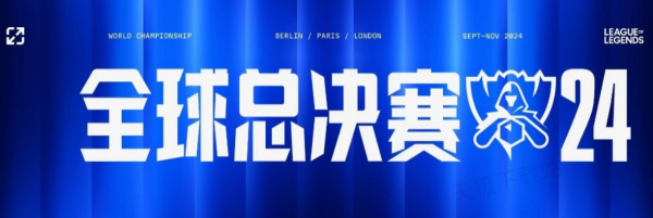 的即时化学
