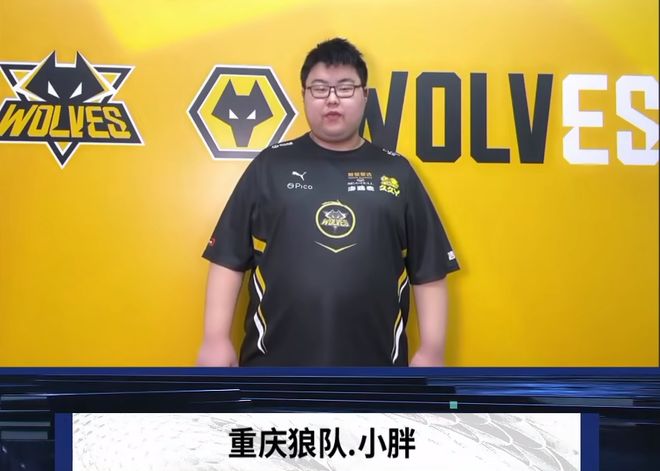 对山东队而