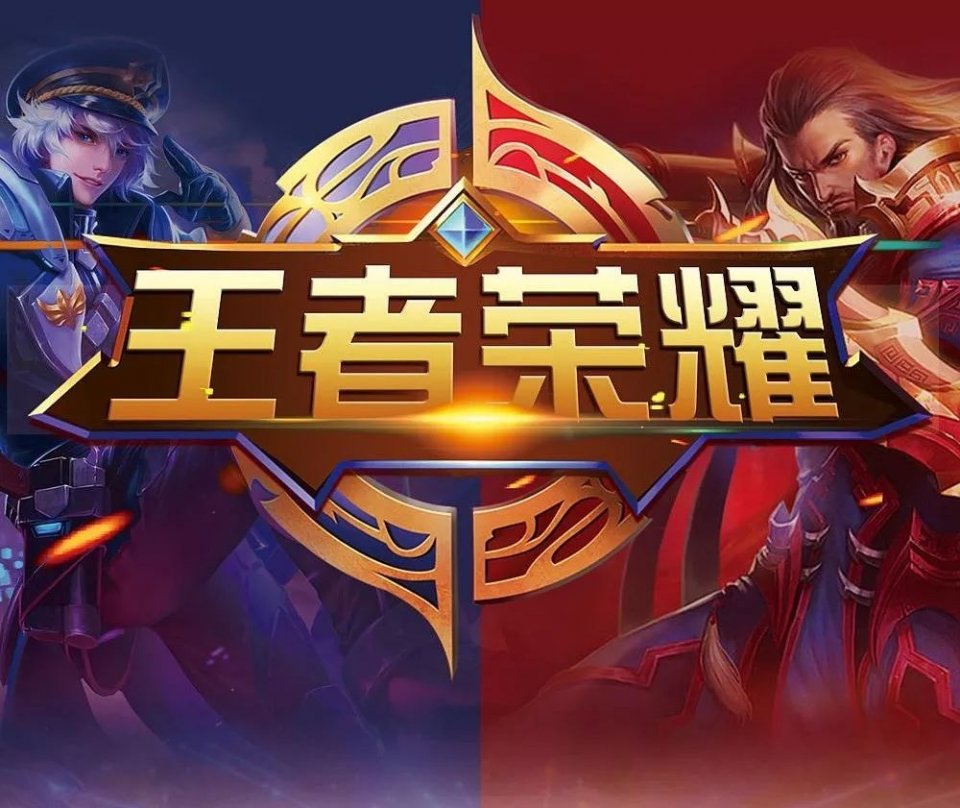 战中依靠防