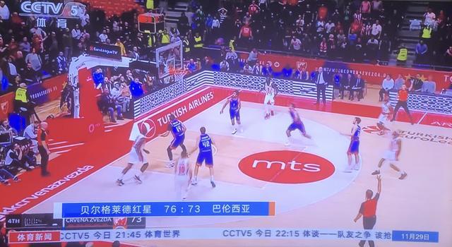 在都灵的这